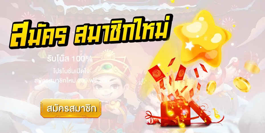 Slotking888
