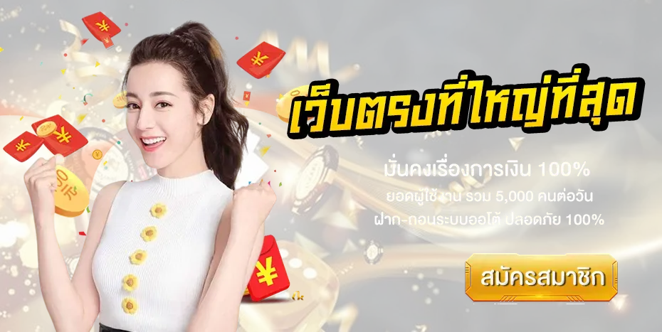 Slotking888